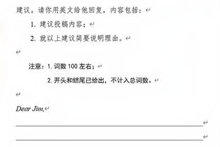 媒体人：广东要以攻代守 耗到最后 再把球给沃特斯&周琦去打挡拆